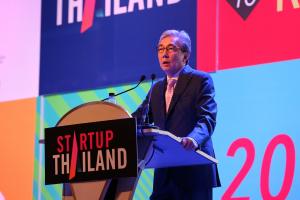 "การขับเคลื่อน Startup Thailand : ฐานเศรษฐกิจใหม่ของไทย"