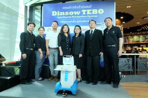 เปิดตัวหุ่นยนต์บริการ “เทโบ้” พร้อมจัดเสวนา “ถอดรหัสความสำเร็จภาคธุรกิจบริการ 4.0” เพิ่มโอกาสเพื่อผู้ประกอบการไทย 
