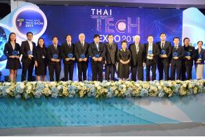 “Thai Tech EXPO 2017” สุดยอดมหกรรมเทคโนโลยีและนวัตกรรมไทย กระทรวงวิทย์ฯ 